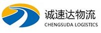宁波到漳州物流公司